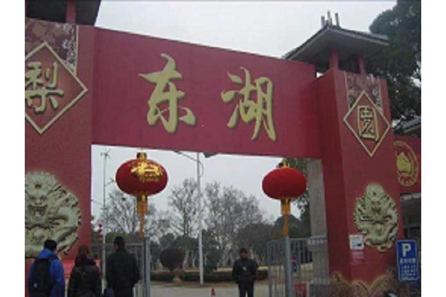 Campanile Hotel Wuhan Zhongnan Road Metro Station Exterior foto